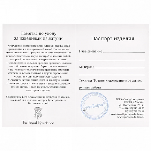 Набор из 2-х бокалов для ВИСКИ ручная работа Охота на оленя 1200102