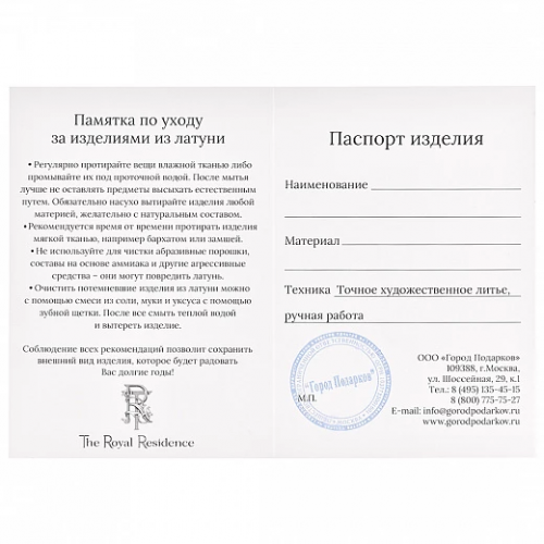 Бокал для коньяка Тигр в подарочной коробке 130001175