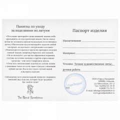Подстаканник Ручной работы "Мудрый руководитель" в черной подарочной коробке 13000313