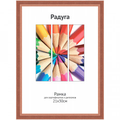 343-10 рамка деревянная А4