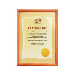 Ras-9 рамка деревянная А4