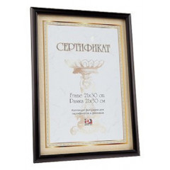 Ras-11 рамка деревянная А4