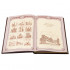 008-14-55А ежедневник А5 «Патриот-3» с накладкой покрытой золотом 999 пробы Макей