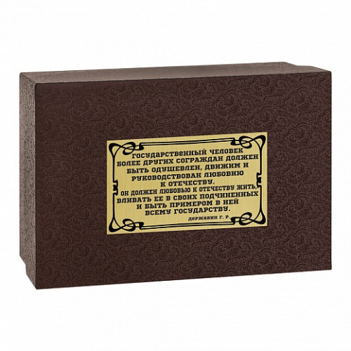 Набор из 3-х стопок: Герб с накладкой Государственный человек GP-10056694