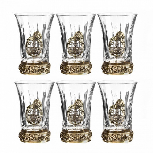 Набор для водки "Любимому Мужу" GP-10056674