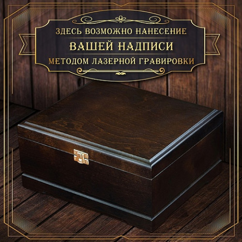 Набор подарочный для крепких напитков  "Настоящий мужчина" GP-180201004