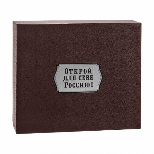 Набор стопок Герб 2 Открой для себя Россию! 6шт. GP-050203016