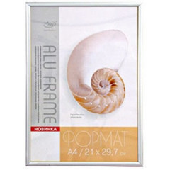 82-A3 алюминиевая рамка А3