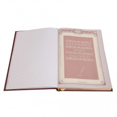 008-07-03 Ежедневник А5 «Восток»