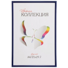 6103-A4E пластиковая рамка А4 