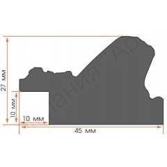 AR-46 пластиковая рамка 30-90