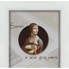 201-5 багет из пластика белый