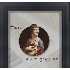 F-114 пластиковая рамка 30-60