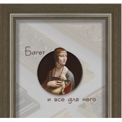 F-20 пластиковая рамка 30-60