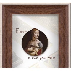 F-24 пластиковая рамка 30-60