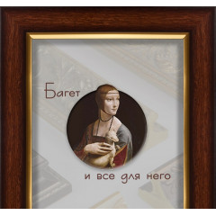 F-25 пластиковая рамка 50-50