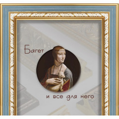 F-131 пластиковая рамка 50-50