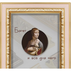 291-13 багет из пластика бежевый