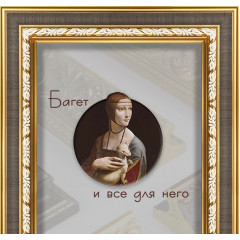 F-26 пластиковая рамка 30-60