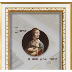 291-5 багет из пластика белый