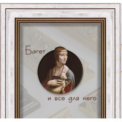 F-30 пластиковая рамка 30-60