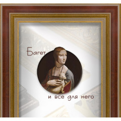 F-33 пластиковая рамка 30-60