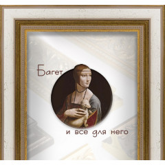 F-34 пластиковая рамка 30-60