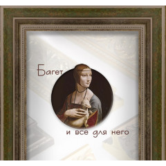 F-35 пластиковая рамка 30-60