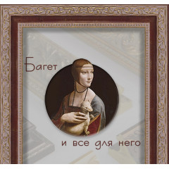 F-43 пластиковая рамка 30-60