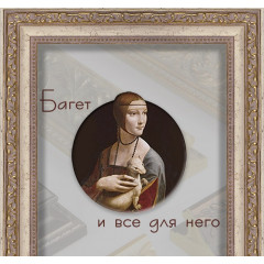 F-45 пластиковая рамка 50-50