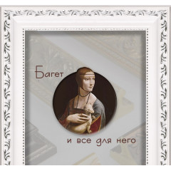 F-47 пластиковая рамка 30-60