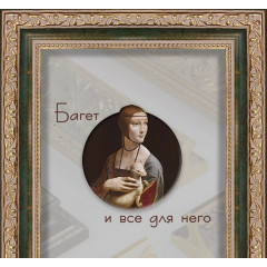 F-48 пластиковая рамка 30-60