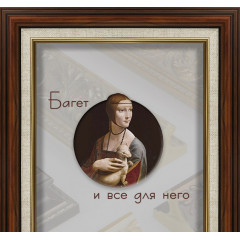 341-3 багет из пластика бордовый