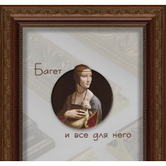 342-3 багет из пластика коричневый