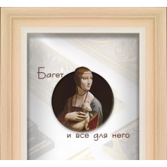 342-16 багет из пластика бежевый