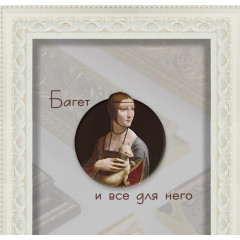 525-5 багет из пластика бежевый