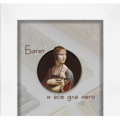 616-5 багет из пластика белый