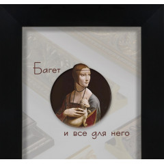 F-53 пластиковая рамка 60-80