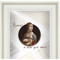 F-124 пластиковая рамка 30-60