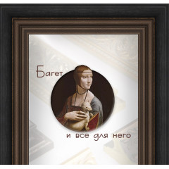 50-28 багет из пластика венге