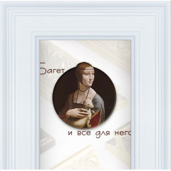 512-5 багет из пластика белый