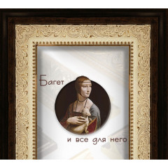 333-3 багет из пластика золото