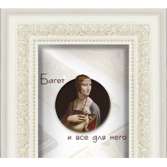 333-5 багет из пластика белый