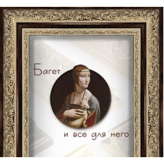 533-4 багет из пластика золото