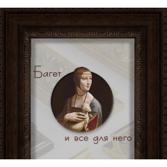 762-3 багет из пластика коричневый