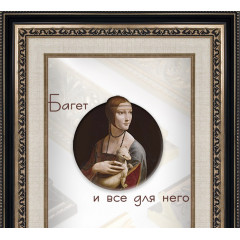 531-9 багет из пластика чёрный