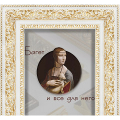 90-34-5 багет из пластика белый