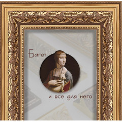 974-17 багет из пластика золото