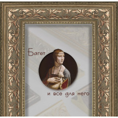 974-2 багет из пластика коричневый