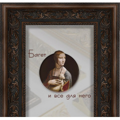 974-4 багет из пластика коричневый